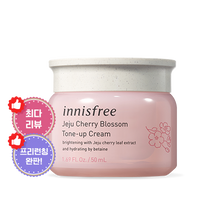 Load image into Gallery viewer, Jeju Cherry Blossom Tone Up Cream 50ml
