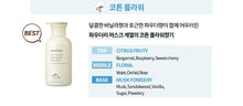 Load image into Gallery viewer, My Perfumed Body - Body Lotion 330ml
